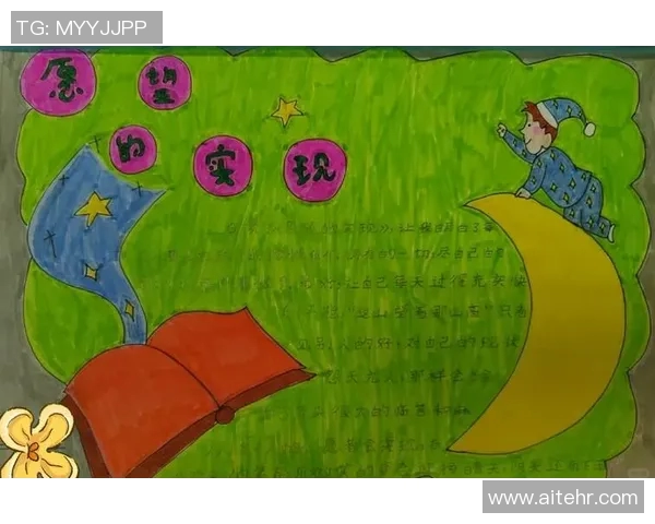 打造梦想乐园:儿童玩具的创新设计与成长教育价值探索 打造梦想乐园:儿童玩具的创新设计与成长教育价值探索