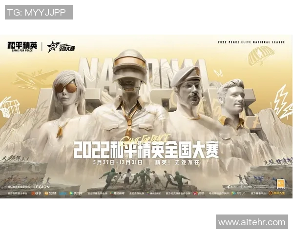 和平精英战术解析：深入探讨FPX快攻策略与执行细节