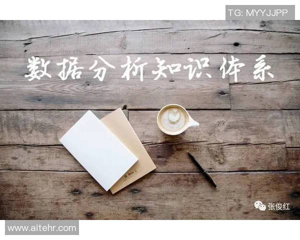 广州滑板队个人能力表现数据分析与提升策略探讨