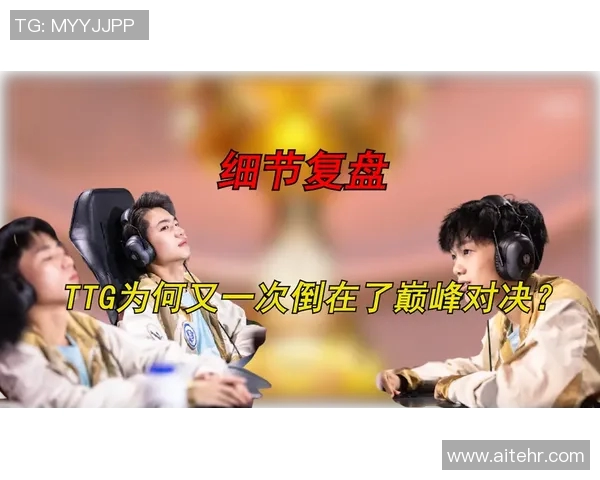 心理素质对决：杭州足球队与西安足球队赛后复盘分析与反思